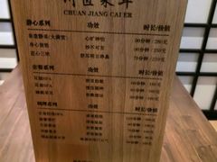 -曾百万小炉小串自助烧烤(高新店)
