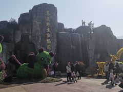 -西安秦岭野生动物园