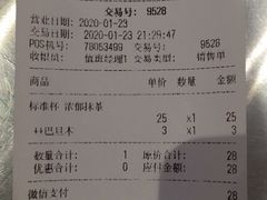 -DQ·蛋糕·冰淇淋(万象城店)