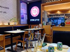 -韩香福脊骨汤锅(上杭路店)