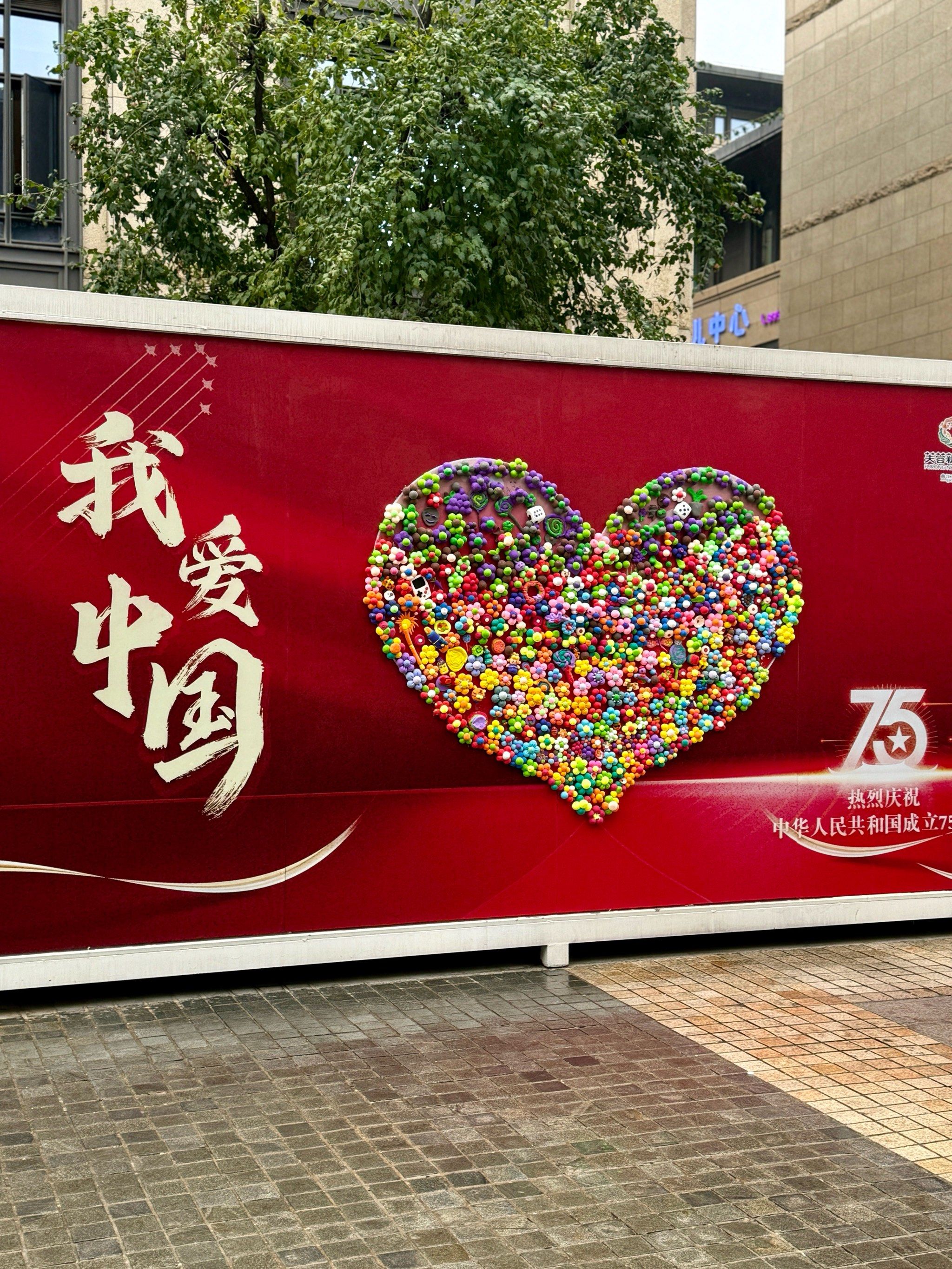 n超大我爱你中国心形气球🎈
红色玫瑰花墙,玫瑰铺成的楼梯
