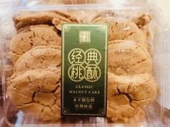 -曼兹集鲜(金桥国际食品城店)