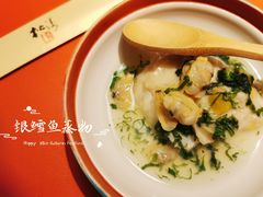 银鳕鱼蒸物-松涛日本料理