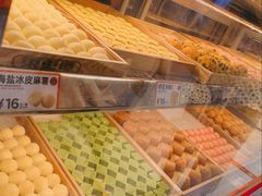 -東更道点心行(崂山丽达店)