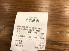 -王中王餐厅(东安路店)