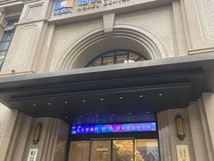 -西安中诺口腔医院·种植(总院)