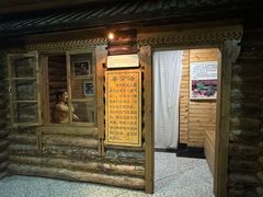 -东北民族民俗博物馆