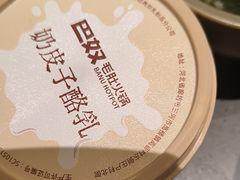 -巴奴毛肚火锅(二七万达店)