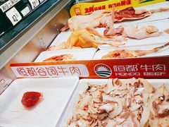 -沃尔玛超市(北大街店)