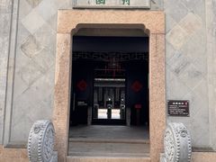 -绮园景区