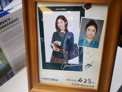 -海马体照相馆(北京大族广场店)