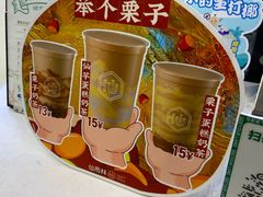 -仙雨林·奶茶鲜果茶(书院巷店)