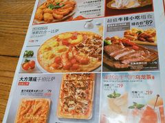 菜单-必胜客(宁波天一水街店)