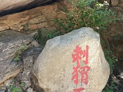 -黑龙潭风景区