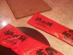 -沪小胖小龙虾(淮海中路旗舰店)