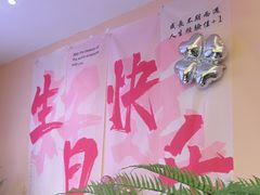 -杯子红牛排(创意产业园店)