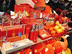 -酷乐潮玩(荟聚中心店)