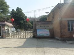 -冶山国家矿山公园