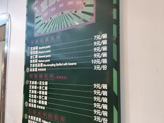 -芝麻糊世家(西华店)