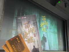 -楼外楼(西湖景区孤山路店)