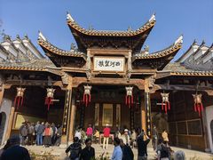 -清漾毛氏文化村