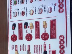 -拾烧车轮饼(世纪金源店)