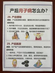 -馨月汇·独栋月子会所(静安店)
