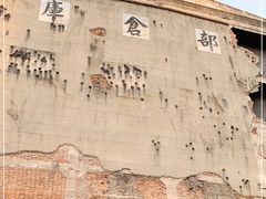 -上海四行仓库抗战纪念馆