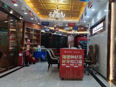 -瑞德口腔医院(白云旗舰院)