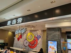 -麦当劳(皇岗路店)