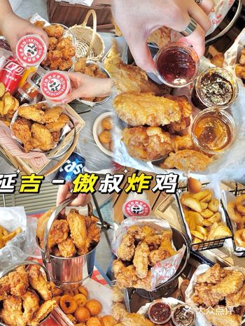 在延吉吃到了人生炸鸡 他家是延吉12年炸鸡老店