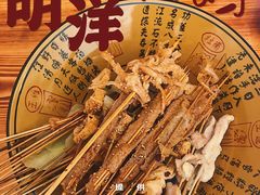 -明洋钵钵鸡(春田小区店)
