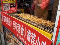 -芙蓉泉·烤鸡爪(芙蓉街店)