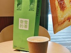 -奈雪的茶(中海环宇荟店)