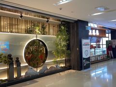 -三凤酒家·百年无锡菜(清扬茂业店)