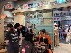 -阿元来了(西环店)