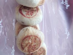 鲜肉月饼-苹果花园(枫林路店)