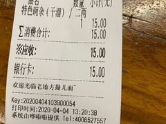 -老地方猫儿面(磁器口店)