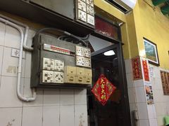 -雅憩花园餐厅