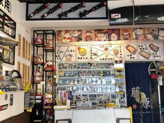 -藤原肠粉店
