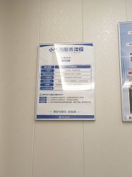 -海峡医疗美容医院