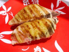 -京樽回転寿司(奥林匹克店)