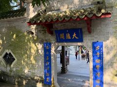 -国恩寺