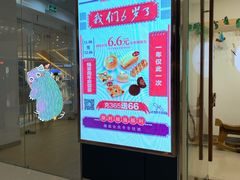 门面-石头先生的烤炉(济南领秀城贵和店)