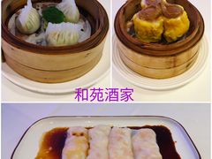 -和苑·精致粤菜(珠江新城店)