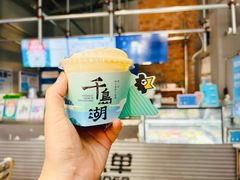 -安上粉皮.非遗手工小吃(骑龙巷店)