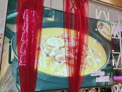 -椒行天下干锅牛蛙·(万宝店)