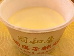 -同和居(什刹海店)