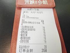 -西湖天地