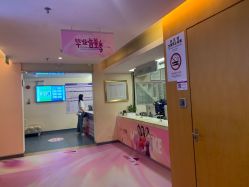 -深圳美莱医疗美容医院